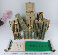 洛阳市胡也佛金瓶梅秘戏图3卷-小中大三版